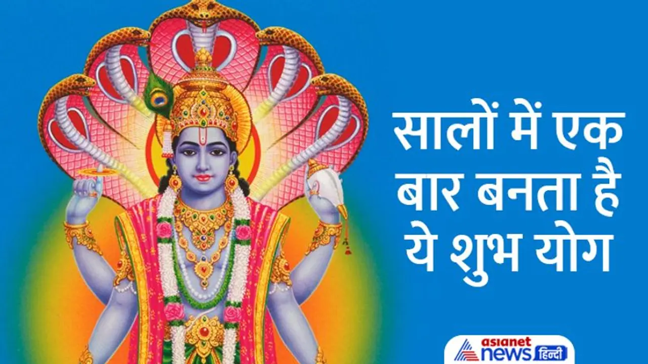 11 जून को त्रिस्पर्शी महाद्वादशी का योग, इस दिन पूजा व्रत और उपाय करने का मिलेगा 3 गुना फायदा 