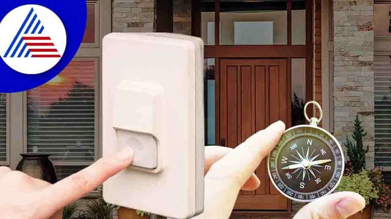 Vastu Tips: ಮನೆಯ ಡೋರ್ ಬೆಲ್ ವಾಸ್ತು ಹೀಗಿರಲಿ