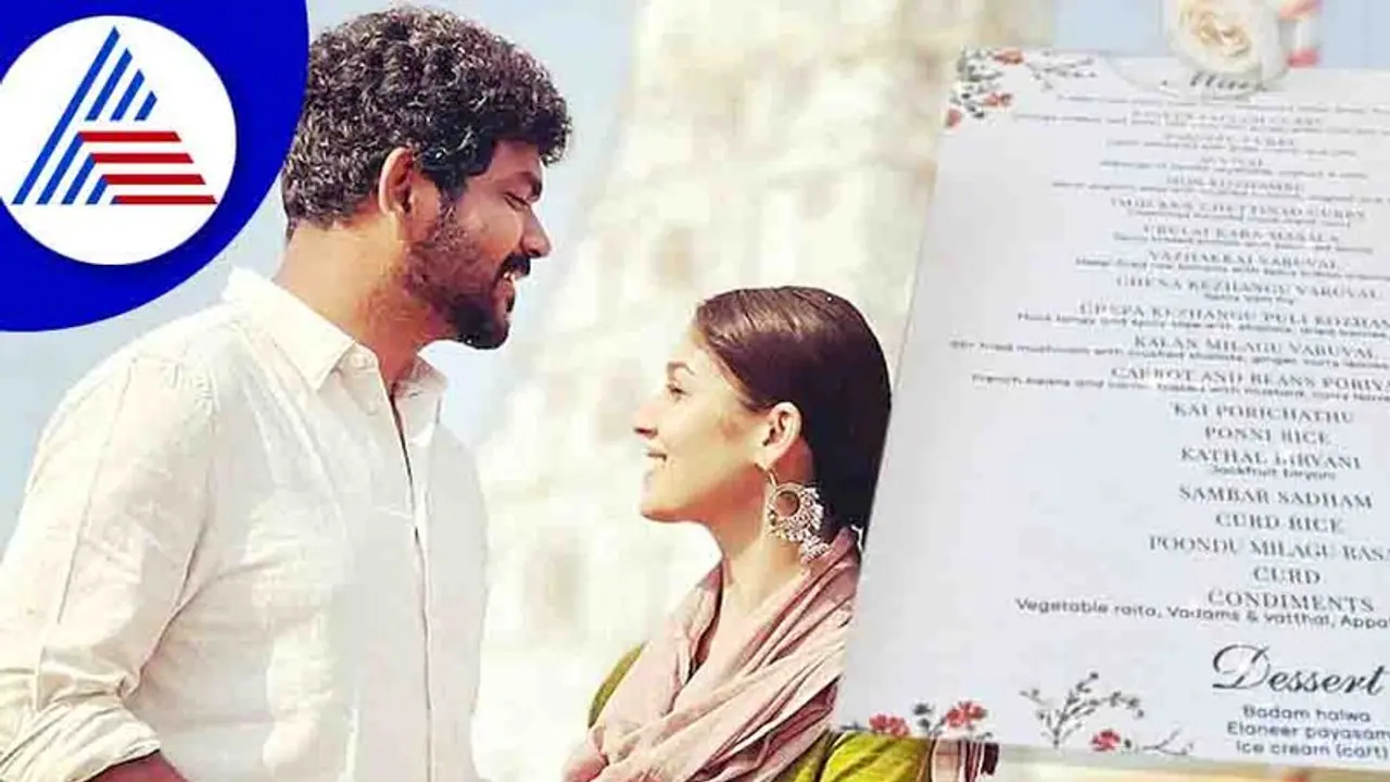 ನಯನತಾರಾ, ವಿಘ್ನೇಶ್ ಶಿವನ್ ಅದ್ಧೂರಿ ಮದುವೆಯ ಊಟದ ಮೆನುವಿನಲ್ಲಿ ಏನೇನಿತ್ತು ? ನಯನತಾರಾ, ವಿಘ್ನೇಶ್ ಶಿವನ್ ಅದ್ಧೂರಿ ಮದುವೆಯ ಊಟದ ಮೆನುವಿನಲ್ಲಿ ಏನೇನಿತ್ತು ?