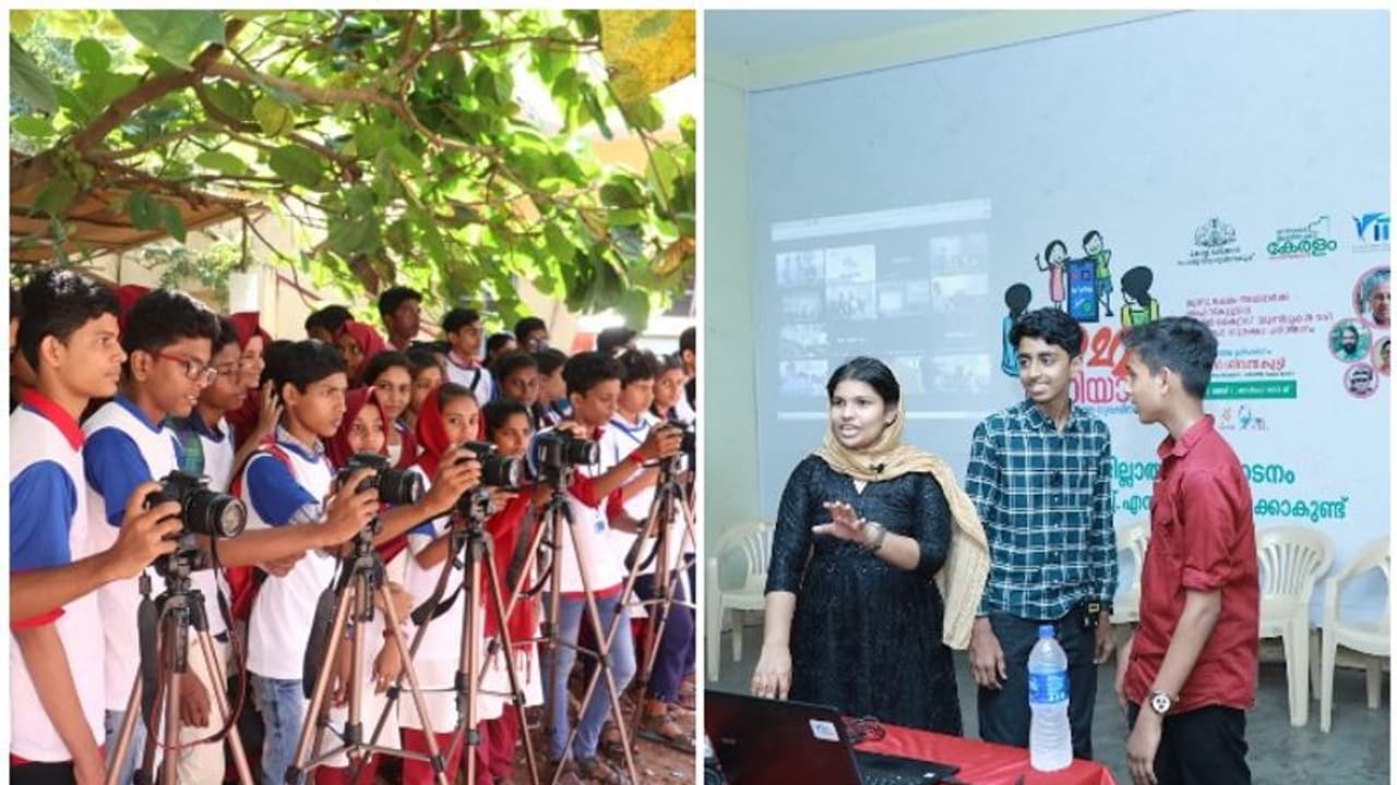 'ലിറ്റില് കൈറ്റ്സ് 'അംഗത്വത്തിന് എട്ടാം ക്ലാസുകാര്ക്ക് അപേക്ഷിക്കാം; അഭിരുചി പരീക്ഷ ജൂലൈ 2 ന് 'ലിറ്റില് കൈറ്റ്സ് 'അംഗത്വത്തിന് എട്ടാം ക്ലാസുകാര്ക്ക് അപേക്ഷിക്കാം; അഭിരുചി പരീക്ഷ ജൂലൈ 2 ന്