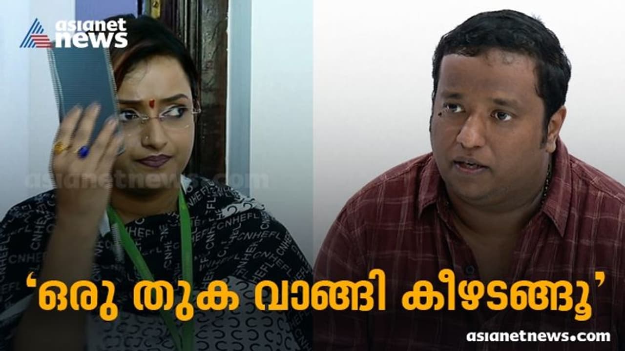'ഒരു എമൗണ്ട് വാങ്ങിയിട്ട് കീഴടങ്ങണം': സ്വപ്നയും ഷാജ് കിരണും തമ്മിലുള്ള ശബ്ദ സംഭാഷണം