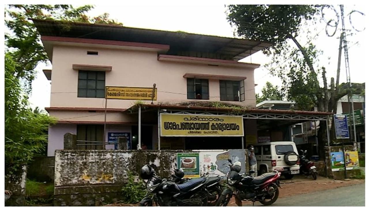 'പ്ലാസ്റ്റിക്ക് മാലിന്യം പൊതുഇടങ്ങളില് സൂക്ഷിക്കുന്നു'; ഹരിതകര്മ്മ സേനയെ കുറിച്ച് പരാതി 'പ്ലാസ്റ്റിക്ക് മാലിന്യം പൊതുഇടങ്ങളില് സൂക്ഷിക്കുന്നു'; ഹരിതകര്മ്മ സേനയെ കുറിച്ച് പരാതി