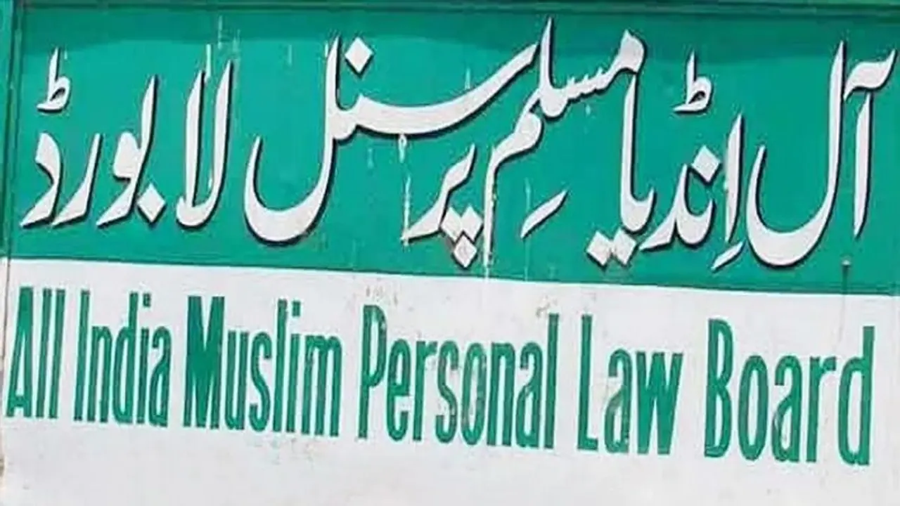 Prophet Remarks Row: मुस्लिम पर्सनल लॉ बोर्ड की अपील, टीवी चैनलों की बहस में शामिल नहीं हों उलमा