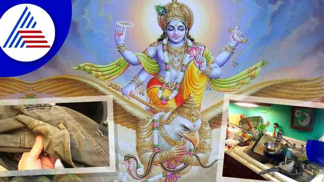 Garuda Purana: ನಿಮ್ಮನ್ನು ಪಾತಳಕ್ಕೆ ನೂಕುತ್ತೆ ದಿನನಿತ್ಯದ ಈ ತಪ್ಪು 