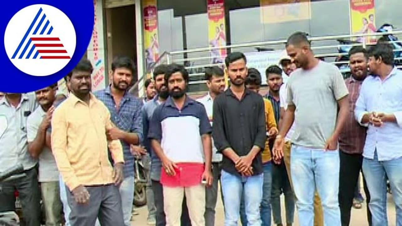 Chitradurga: 15ಕ್ಕಿಂತ ಅಧಿಕ ಕಾರ್ಮಿಕರನ್ನು ದಿಢೀರ್ ಕೆಲಸದಿಂದ ತೆಗೆದು ಹಾಕಿದ ಫ್ಲಿಪ್​​ಕಾರ್ಟ್ ಕಂಪನಿ