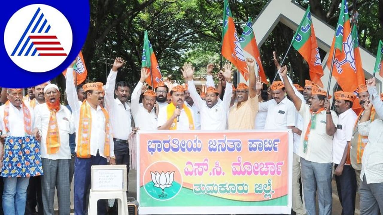 Tumakuru: ಚಡ್ಡಿ ಸುಡುವ ಅಭಿಯಾನಕ್ಕೆ ಬಿಜೆಪಿ ಎಚ್ಚರಿಕೆ: ಸಿದ್ದು ವಿರುದ್ಧ ಘೋಷಣೆ Tumakuru: ಚಡ್ಡಿ ಸುಡುವ ಅಭಿಯಾನಕ್ಕೆ ಬಿಜೆಪಿ ಎಚ್ಚರಿಕೆ: ಸಿದ್ದು ವಿರುದ್ಧ ಘೋಷಣೆ