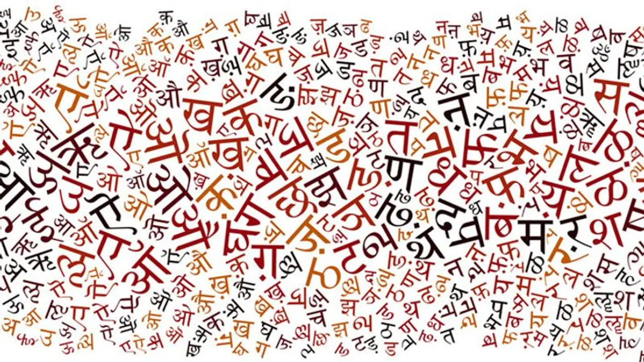 संयुक्त राष्ट्र के कामकाज में 'हिंदी भाषा' को मिली जगह, भारत ने कहा था हिंदी के बिना UN का मकसद अधूरा है संयुक्त राष्ट्र के कामकाज में 'हिंदी भाषा' को मिली जगह, भारत ने कहा था हिंदी के बिना UN का मकसद अधूरा है