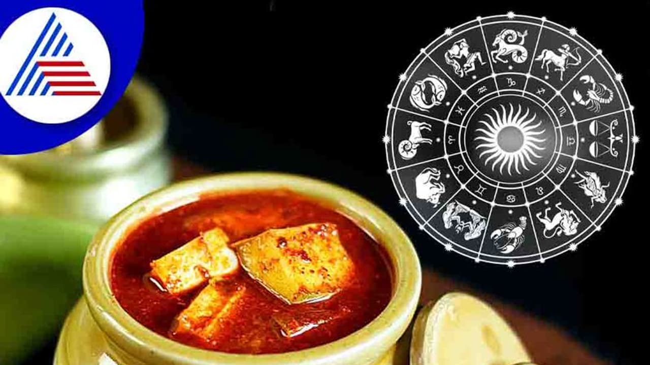 ಜ್ಯೋತಿಷ್ಯ ಶಾಸ್ತ್ರದಲ್ಲಿ ಉಪ್ಪಿನಕಾಯಿ ಬಗ್ಗೆ ಹೇಳಿದ್ದೇನು?!