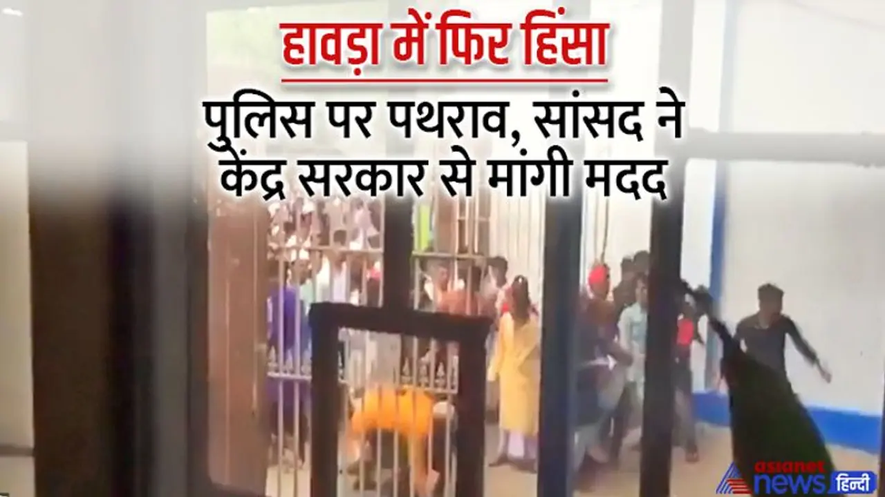 बंगाल में फिर उपद्रव: हिंसा से डरे सांसद का खुलासा 'रोहिंग्याओं की घुसपैठ बढ़ रही, बंगाल को जलने से बचा लें' बंगाल में फिर उपद्रव: हिंसा से डरे सांसद का खुलासा 'रोहिंग्याओं की घुसपैठ बढ़ रही, बंगाल को जलने से बचा लें'