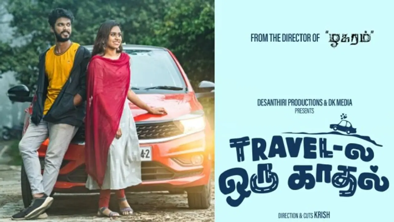 இயற்கையோடு பயணிக்கும் 'ட்ராவல்ல ஒரு காதல்'... ழகரம் இயக்குனரின் அடுத்த படைப்பு! இயற்கையோடு பயணிக்கும் 'ட்ராவல்ல ஒரு காதல்'... ழகரம் இயக்குனரின் அடுத்த படைப்பு!