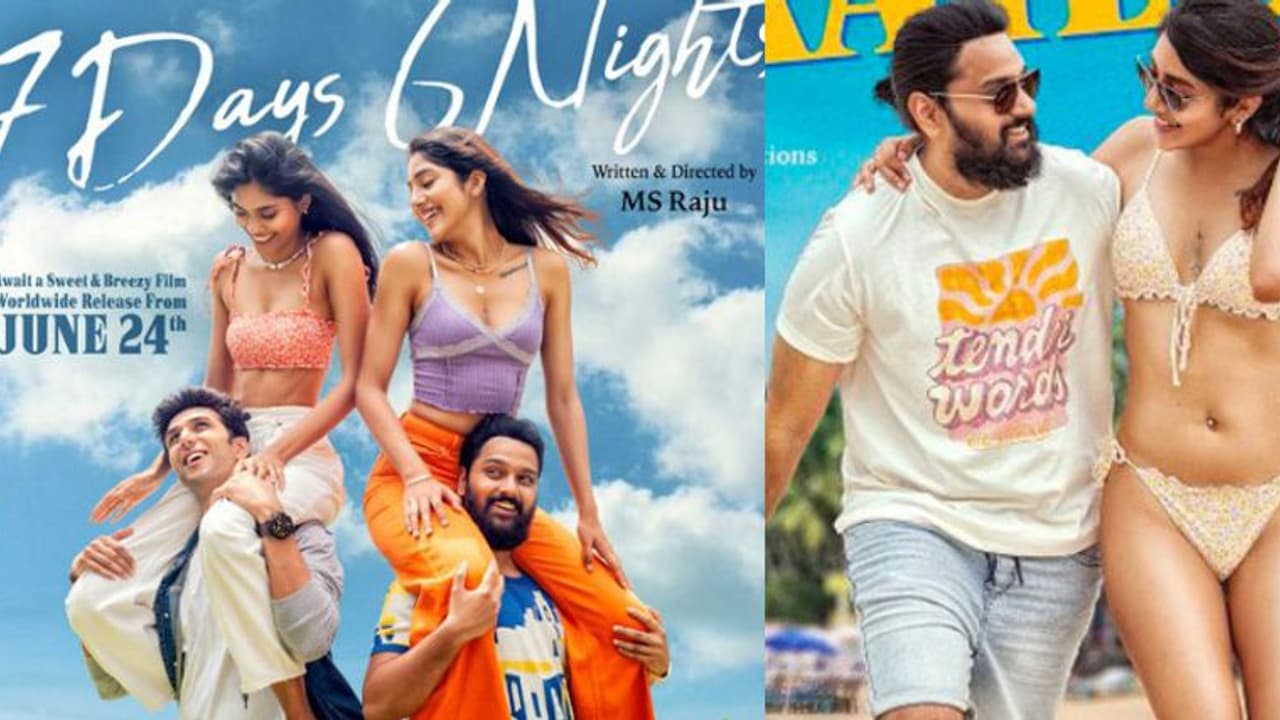 7 Days 6 Nights:రాజుగారు ఈ సారి బికినీ బేబీలతో రొమాన్స్..అంతకుమించి 7 Days 6 Nights:రాజుగారు ఈ సారి బికినీ బేబీలతో రొమాన్స్..అంతకుమించి