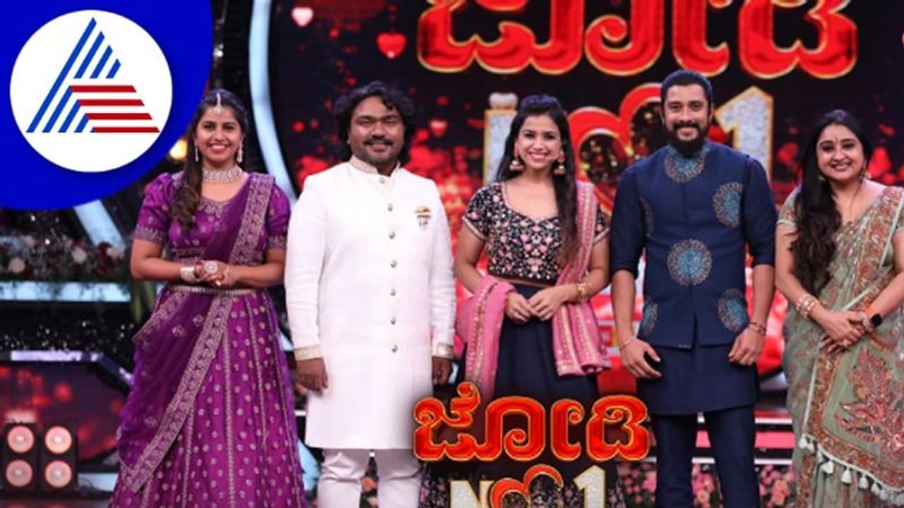 ಜೀ ಕನ್ನಡದಲ್ಲಿ ಜೋಡಿ ಜೀವಗಳ ದಾಂಪತ್ಯದ ಉತ್ಸವ ಜೋಡಿ ನಂ 1 ಜೀ ಕನ್ನಡದಲ್ಲಿ ಜೋಡಿ ಜೀವಗಳ ದಾಂಪತ್ಯದ ಉತ್ಸವ ಜೋಡಿ ನಂ 1