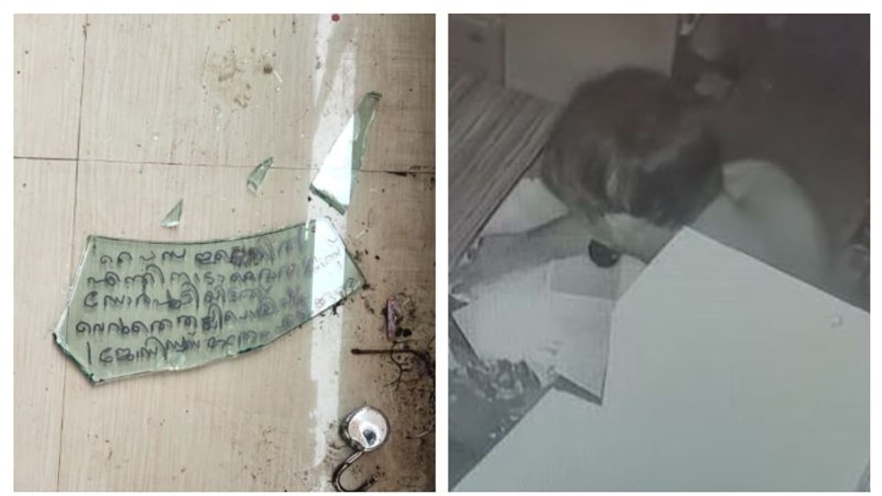 'പൈസയില്ലെങ്കിൽ എന്തിനാടാ.....ഗ്ലാസ് ഡോർ പൂട്ടിയിട്ടത്'; നിരാശയോടെ കുറിപ്പെഴുതി കള്ളൻ വീഡിയോ 'പൈസയില്ലെങ്കിൽ എന്തിനാടാ.....ഗ്ലാസ് ഡോർ പൂട്ടിയിട്ടത്'; നിരാശയോടെ കുറിപ്പെഴുതി കള്ളൻ വീഡിയോ