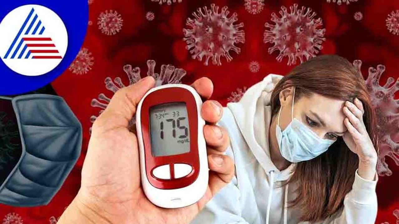డయాబెటీస్ పేషెంట్లకే లాంగ్ కోవిడ్ వచ్చే ప్రమాదం ఎక్కువగా ఉందా? డయాబెటీస్ పేషెంట్లకే లాంగ్ కోవిడ్ వచ్చే ప్రమాదం ఎక్కువగా ఉందా?