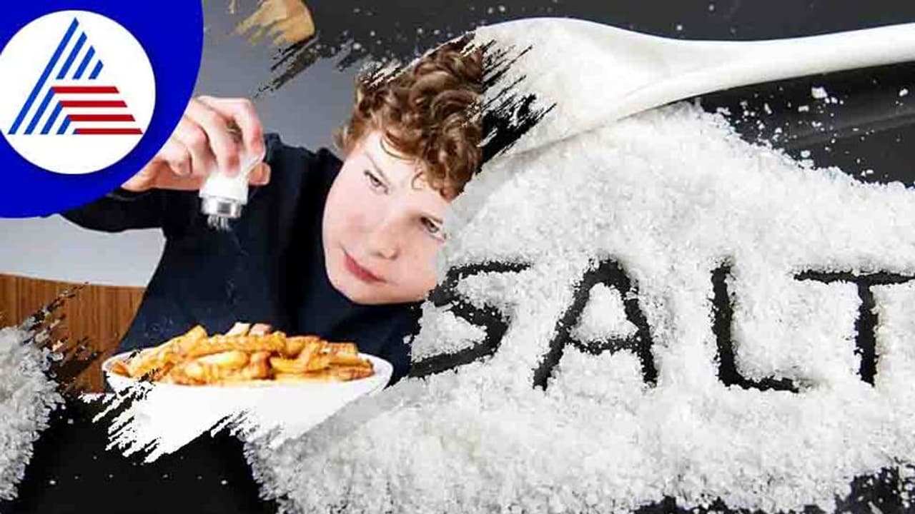 ಮಗು ಎಲ್ಲವಕ್ಕೂ ಮೇಲುಪ್ಪು ಹಾಕಿ ಕೊಳ್ಳುತ್ತಾ? ತುಸು ಎಚ್ಚರ! ಮಗು ಎಲ್ಲವಕ್ಕೂ ಮೇಲುಪ್ಪು ಹಾಕಿ ಕೊಳ್ಳುತ್ತಾ? ತುಸು ಎಚ್ಚರ!