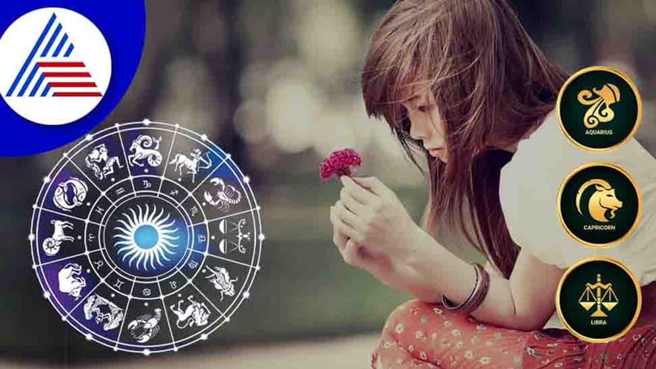 ಈ ರಾಶಿಯವರಿಗೆ True Love ಸುಲಭವಾಗಿ ಸಿಗೋದಿಲ್ಲ!