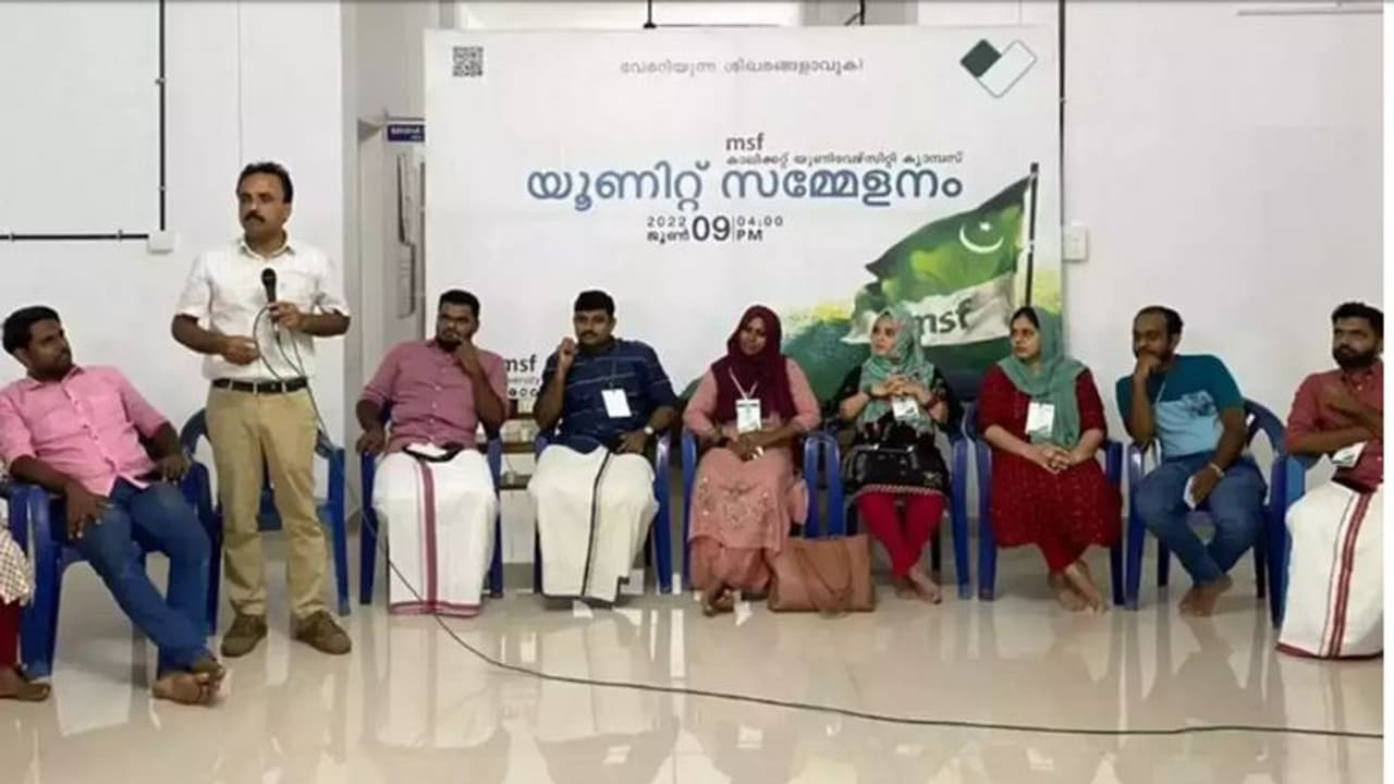 ലൈംഗിക അധിക്ഷേപ കേസിലെ വാദികളായ ഹരിത മുൻ നേതാക്കളും ആരോപണവിധേയനായ പികെ നവാസും ഒരേ വേദിയില് ലൈംഗിക അധിക്ഷേപ കേസിലെ വാദികളായ ഹരിത മുൻ നേതാക്കളും ആരോപണവിധേയനായ പികെ നവാസും ഒരേ വേദിയില്