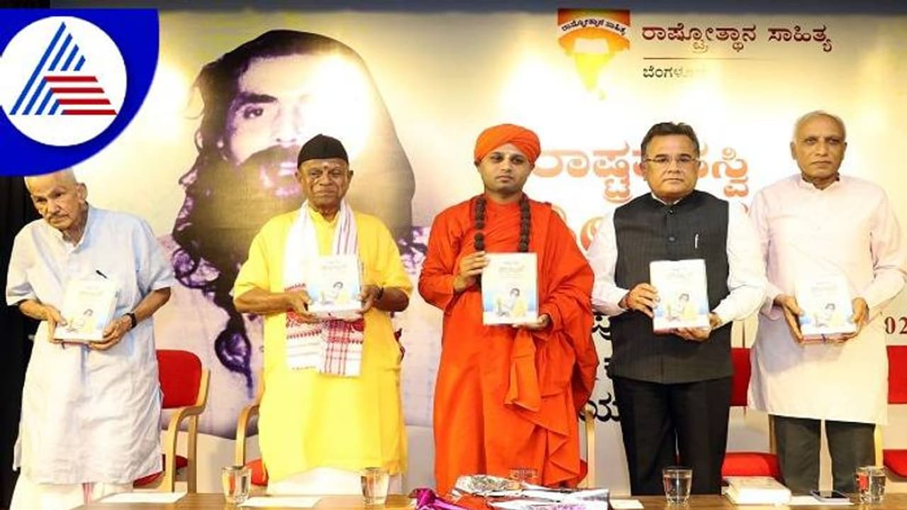 ವಿರೋಧಿಗಳಿಗೂ ಹೆಡಗೇವಾರ್‌ ಬಗ್ಗೆ ಪರಿಚಯಿಸಬೇಕು: ಆರ್‌ಎಸ್‌ಎಸ್‌