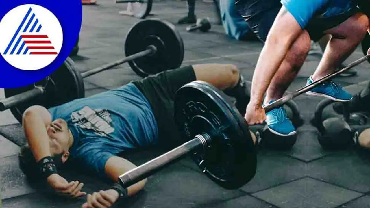 ಮಿತಿ ಮೀರಿದ್ರೆ ಸಾವಿಗೆ ಸನಿಹ ಮಾಡುತ್ತೆ ಜಿಮ್ ! ಎಷ್ಟು ವರ್ಕ್‌ಔಟ್ ಮಾಡಿದ್ರೆ ಒಳ್ಳೇದು ?