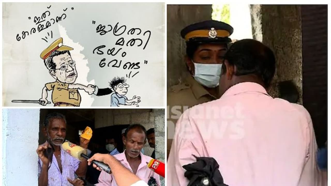 മുഖ്യമന്ത്രിയുടെ സുരക്ഷ, മലപ്പുറത്തും പൊതുജനങ്ങളുടെ കറുത്ത് മാസ്ക്ക് അഴിപ്പിച്ചു! 