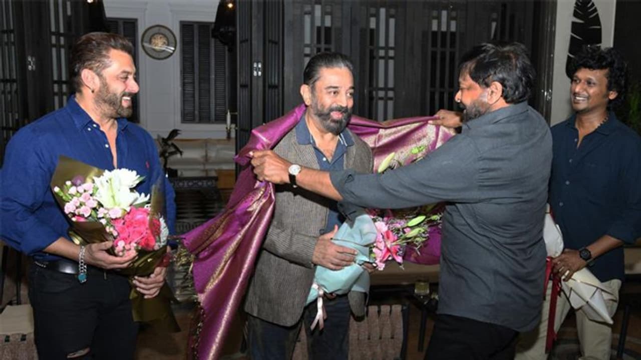 बॉक्स ऑफिस पर 200 करोड़ के करीब कमल हासन की 'विक्रम', चिरंजीवी ने दी पार्टी, सलमान खान भी हुए शामिल बॉक्स ऑफिस पर 200 करोड़ के करीब कमल हासन की 'विक्रम', चिरंजीवी ने दी पार्टी, सलमान खान भी हुए शामिल