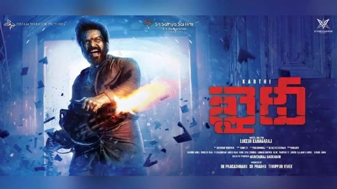 ‘ఖైదీ 2’పై ఇంట్రెస్టింగ్ న్యూస్ చెప్పిన దర్శకుడు.. సీక్వెల్ కోసం అదిరిపోయే ప్లాన్.. ‘ఖైదీ 2’పై ఇంట్రెస్టింగ్ న్యూస్ చెప్పిన దర్శకుడు.. సీక్వెల్ కోసం అదిరిపోయే ప్లాన్..