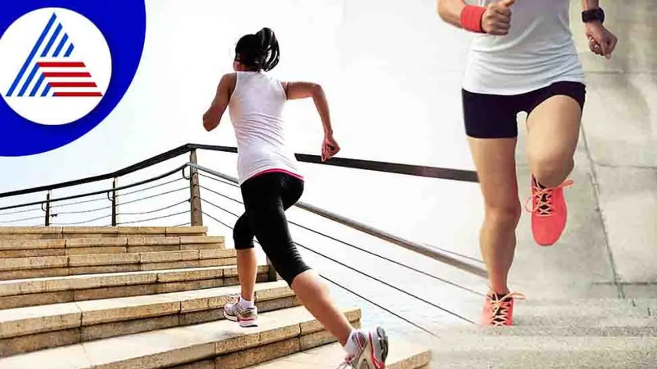 ಲಿಫ್ಟ್ ಬಳಸೋದು ಬಿಡಿ, ಮೆಟ್ಟಿಲು ಹತ್ತೋದ್ರಿಂದ ಎಷ್ಟೆಲ್ಲಾ ಲಾಭವಿದೆ ನೋಡಿ ಲಿಫ್ಟ್ ಬಳಸೋದು ಬಿಡಿ, ಮೆಟ್ಟಿಲು ಹತ್ತೋದ್ರಿಂದ ಎಷ್ಟೆಲ್ಲಾ ಲಾಭವಿದೆ ನೋಡಿ