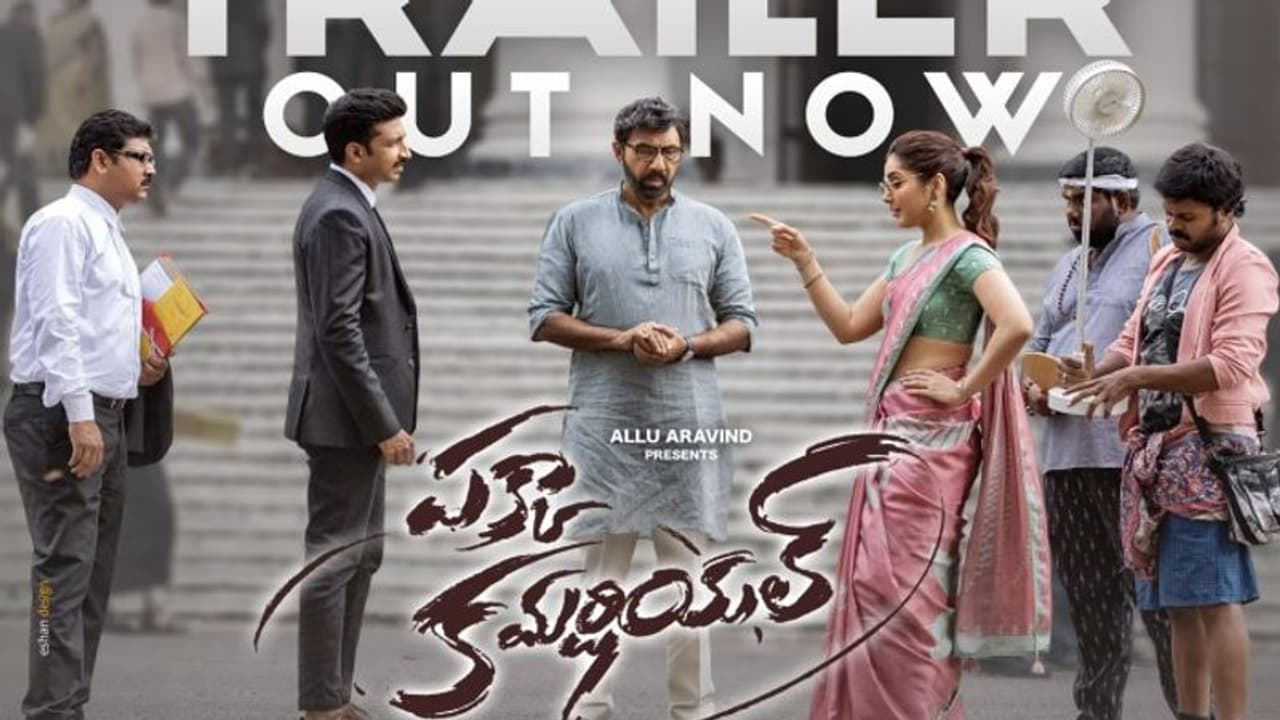 మళ్లీ విలన్‌గా మారిపోయిన గోపీచంద్.. `పక్కా కమర్షియల్‌` ట్రైలర్‌ అదుర్స్..