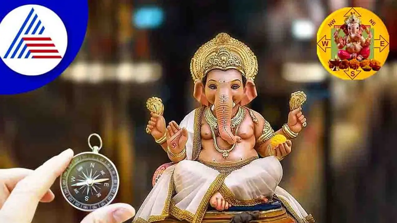 ವಾಸ್ತು ದೋಷ ನಿವಾರಣೆಗೆ ವಿಘ್ನನಿವಾರಕನ ಸರಳ ಪರಿಹಾರ!