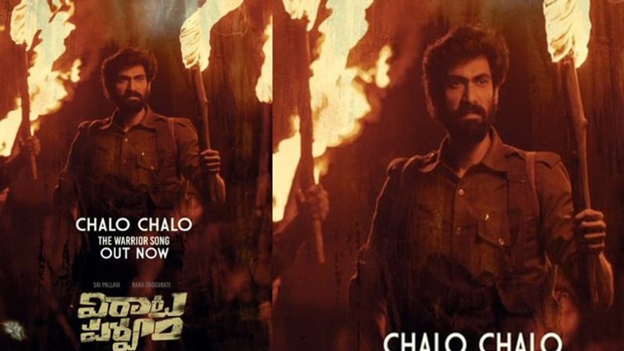 ‘చలో చలో’ అంటున్న ‘విరాట పర్వం’.. సాలిడ్ గా వారియర్ వీడియో సాంగ్.. గూస్ బంప్స్ తెప్పిస్తున్న లిరిక్స్..