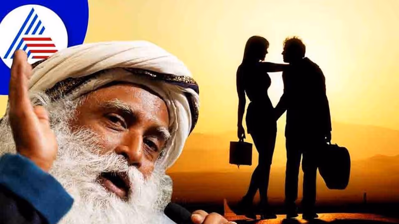 ಗಂಡಸು ಯಾಕೆ ಸೆಕ್ಸ್ ಬಯಸುತ್ತಾನೆ? ಸದ್ಗುರು ಹೇಳ್ತಾರೆ ಕೇಳಿ!