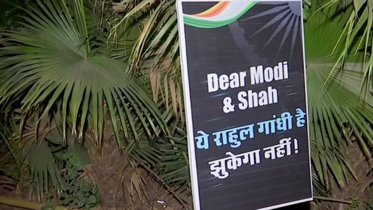National Herald Case: രാഹുൽ ചോദ്യം ചെയ്യലിന് ഹാജരാകും, എഐസിസി ഓഫീസ് പരിസരത്ത് നിരോധനാജ്ഞ National Herald Case: രാഹുൽ ചോദ്യം ചെയ്യലിന് ഹാജരാകും, എഐസിസി ഓഫീസ് പരിസരത്ത് നിരോധനാജ്ഞ