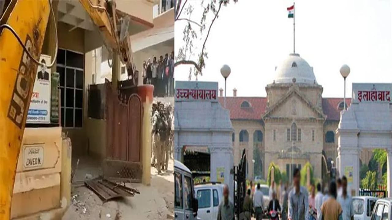 प्रयागराज में बुलडोजर की कार्रवाई के खिलाफ हाईकोर्ट में दायर हुई याचिका, PDA और जिला प्रशासन पर खड़े किए सवाल प्रयागराज में बुलडोजर की कार्रवाई के खिलाफ हाईकोर्ट में दायर हुई याचिका, PDA और जिला प्रशासन पर खड़े किए सवाल