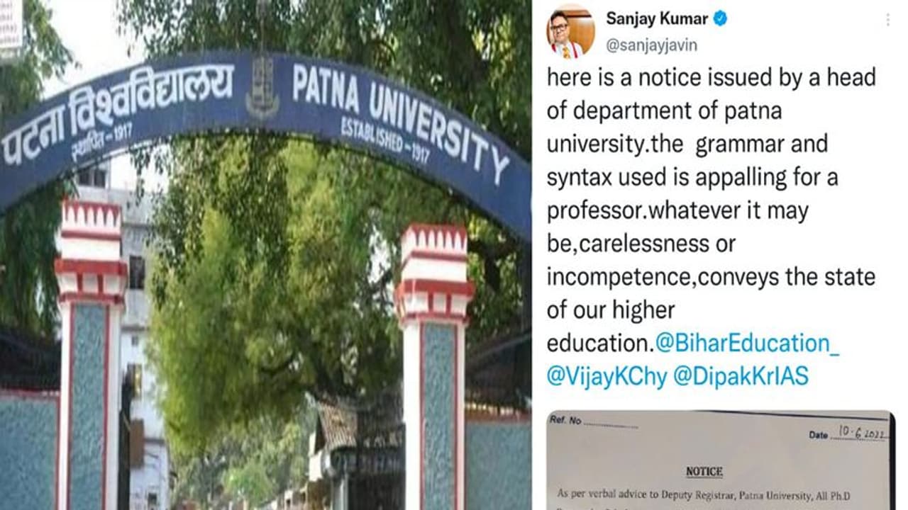 बिहार की यूनिवर्सिटी के नोटिस में इतनी गलतियां कि माथा पीट लेंगे, रिएक्शन में IAS अफसर भी बोल गए गजब बात बिहार की यूनिवर्सिटी के नोटिस में इतनी गलतियां कि माथा पीट लेंगे, रिएक्शन में IAS अफसर भी बोल गए गजब बात