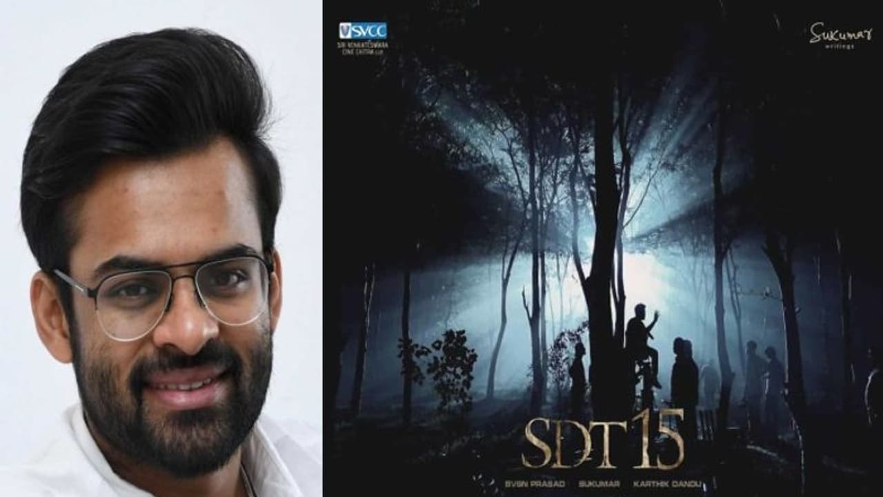 Sai Dharam Tej:సాయి ధరమ్ తేజ కొత్త సినిమా లుక్...కేక పెట్టించింది కదా