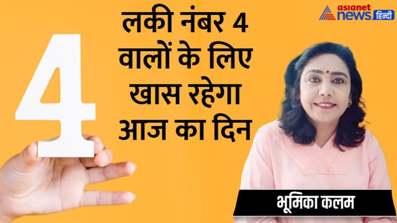 Tarot Horoscope Today 14 जून 2022 का टैरो राशिफल: इन 3 राशि वालों को इन्वेस्टमेंट से होगा फायदा Tarot Horoscope Today 14 जून 2022 का टैरो राशिफल: इन 3 राशि वालों को इन्वेस्टमेंट से होगा फायदा