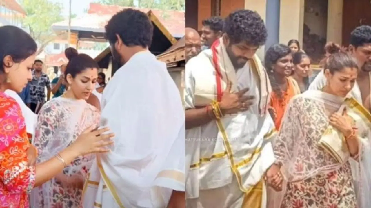 Nayanthara and Vignesh Shivan : ചെട്ടികുളങ്ങര ക്ഷേത്രം സന്ദര്ശിച്ച് നയന്താരയും വിഘ്നേഷ് ശിവനും: വീഡിയോ Nayanthara and Vignesh Shivan : ചെട്ടികുളങ്ങര ക്ഷേത്രം സന്ദര്ശിച്ച് നയന്താരയും വിഘ്നേഷ് ശിവനും: വീഡിയോ