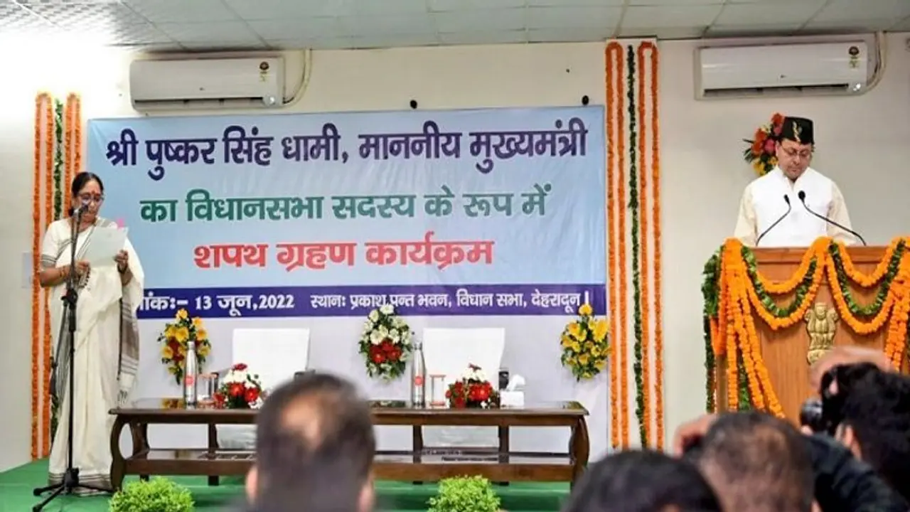 उत्तराखंड सीएम पुष्कर सिंह धामी ने ली विधायक की शपथ, मिली जिम्मेदारी को लेकर कही बड़ी बात उत्तराखंड सीएम पुष्कर सिंह धामी ने ली विधायक की शपथ, मिली जिम्मेदारी को लेकर कही बड़ी बात
