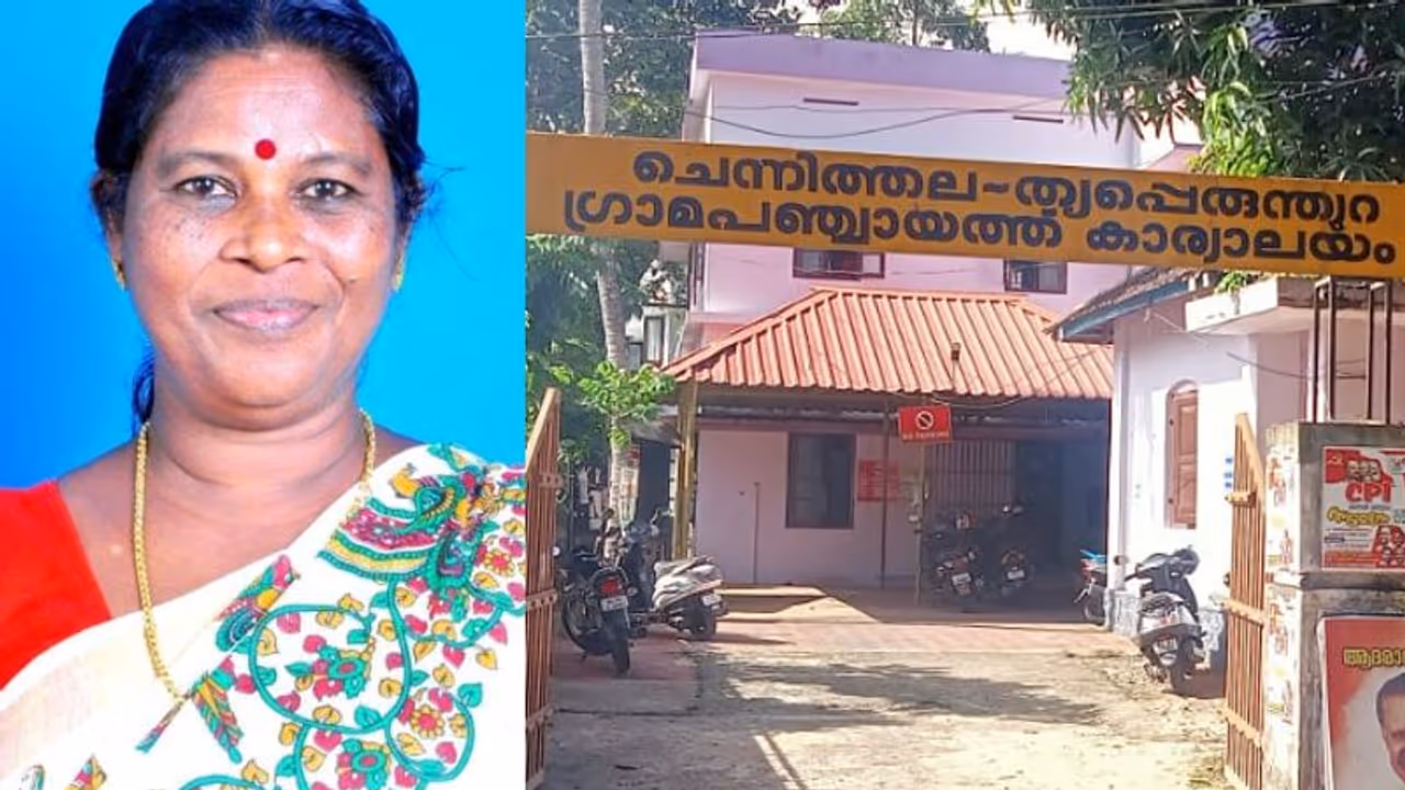 'വിജയമ്മ വീണ്ടും പ്രസിഡന്റ്' ; ചെന്നിത്തല പഞ്ചായത്ത് കോൺഗ്രസ് പിൻതുണയോടെ സിപിഎം ഭരിക്കും 'വിജയമ്മ വീണ്ടും പ്രസിഡന്റ്' ; ചെന്നിത്തല പഞ്ചായത്ത് കോൺഗ്രസ് പിൻതുണയോടെ സിപിഎം ഭരിക്കും