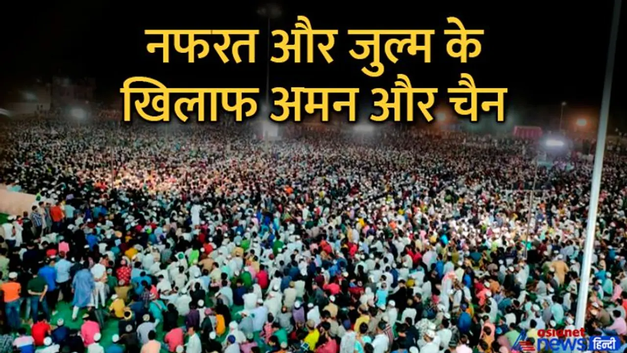 जयपुर में जमा हुए हजारों मुस्लिम, तिल रखने की भी नहीं बची जगह, तैनात थे 4 हजार पुलिसकर्मी...खुद देखिए Video जयपुर में जमा हुए हजारों मुस्लिम, तिल रखने की भी नहीं बची जगह, तैनात थे 4 हजार पुलिसकर्मी...खुद देखिए Video