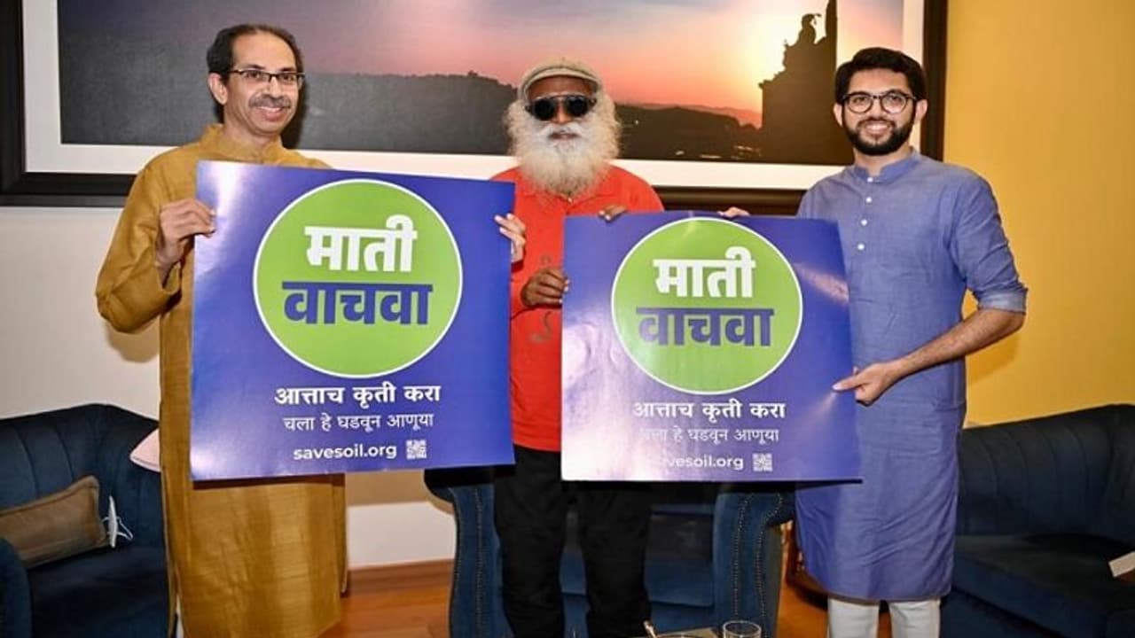 Save Soil Movement: ಮಣ್ಣು ಉಳಿಸಿ ಅಭಿಯಾನಕ್ಕೆ ಸದ್ಗುರು ಜತೆ ಮಹಾರಾಷ್ಟ್ರ ಒಪ್ಪಂದ