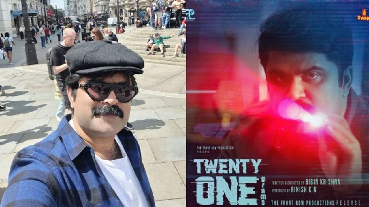 21 Grams Movie : ഒടിടി റിലീസില്‍ 21 ഗ്രാംസിന് മികച്ച പ്രതികരണം; നന്ദി അറിയിച്ച് അനൂപ് മേനോന്‍