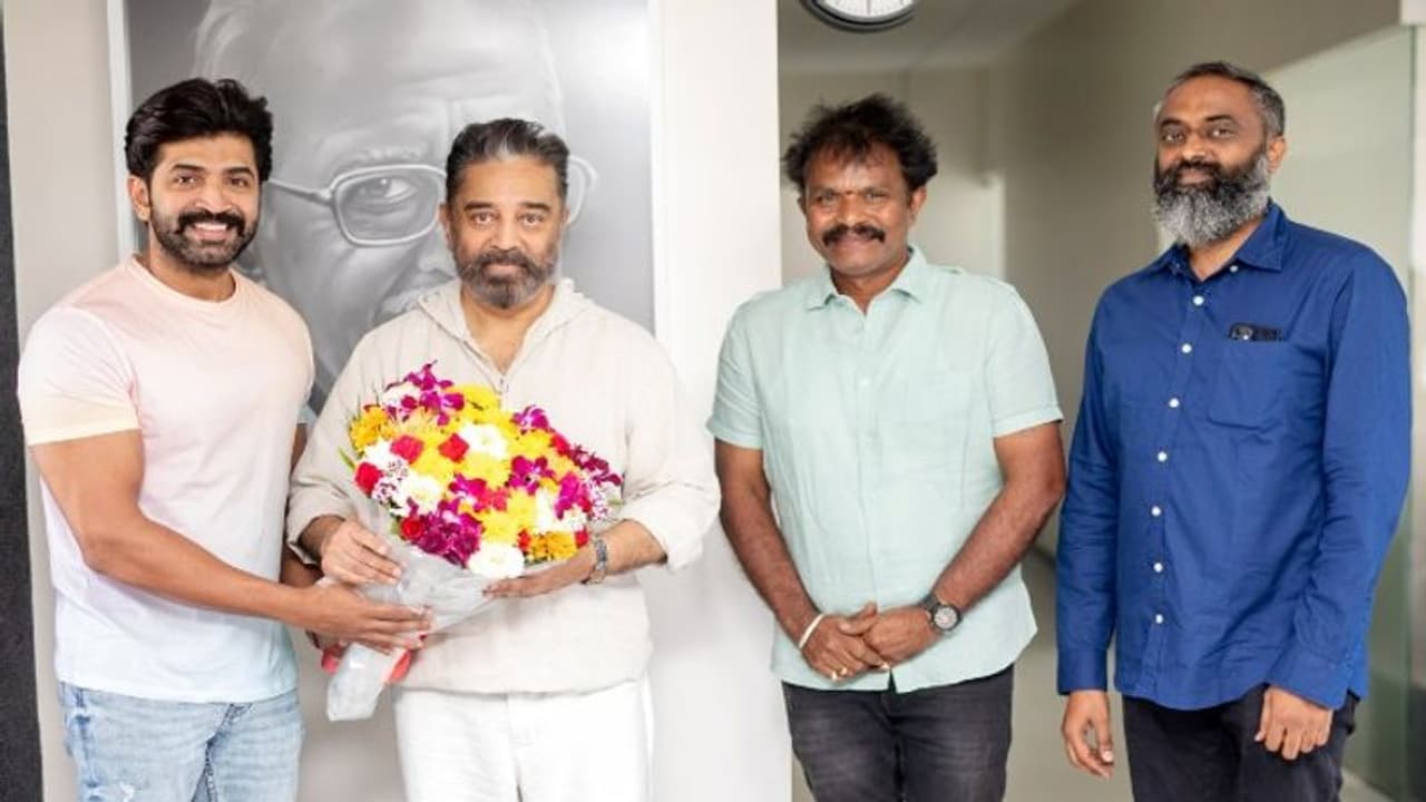 `విక్రమ్` కలెక్షన్ల సునామీ.. రిలీజ్ డేట్ మార్చుకున్న `ఏనుగు` `విక్రమ్` కలెక్షన్ల సునామీ.. రిలీజ్ డేట్ మార్చుకున్న `ఏనుగు`