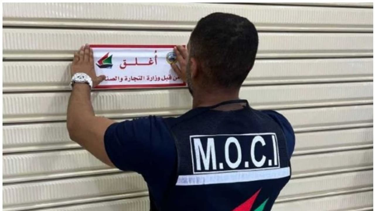 മതചിഹ്നം പതിച്ച ആഭരണങ്ങള് വില്പ്പനയ്ക്ക് വെച്ചു; കുവൈത്തില് ജ്വല്ലറിക്ക് 'പൂട്ട്' മതചിഹ്നം പതിച്ച ആഭരണങ്ങള് വില്പ്പനയ്ക്ക് വെച്ചു; കുവൈത്തില് ജ്വല്ലറിക്ക് 'പൂട്ട്'