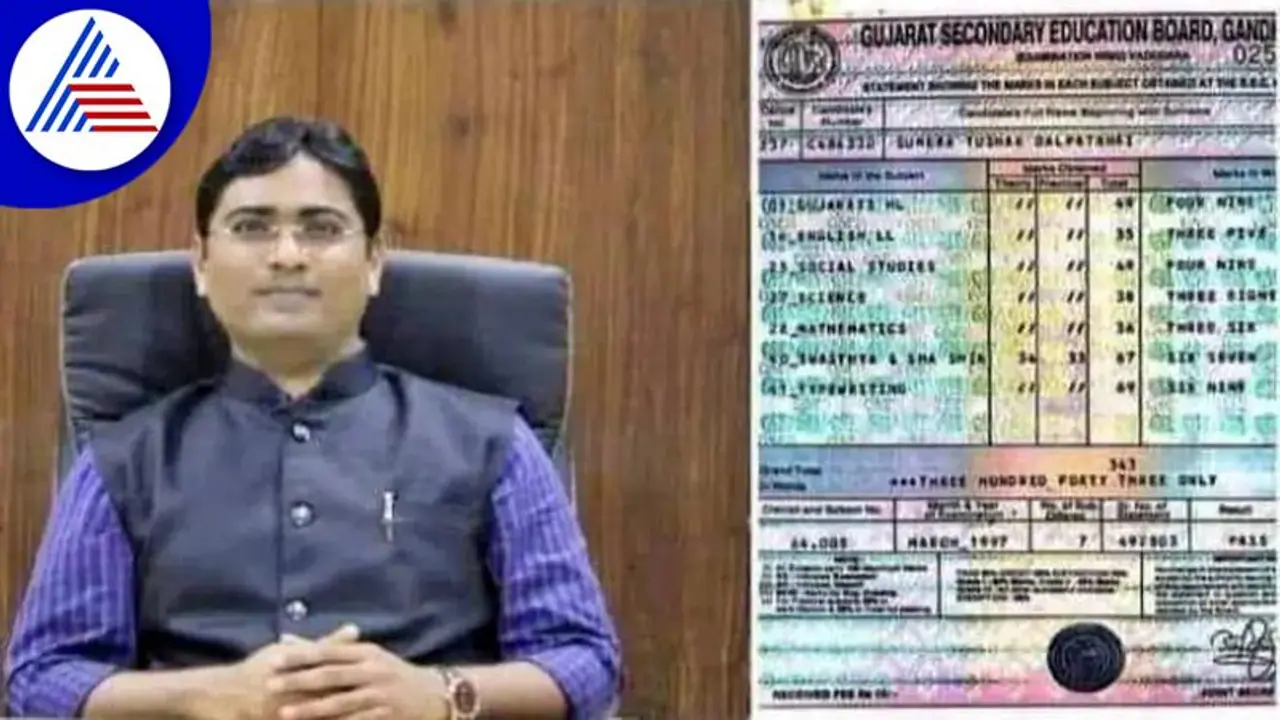 ಇಂಗ್ಲೀಷ್ ನಲ್ಲಿ 35, ಗಣಿತದಲ್ಲಿ 36..! ಹತ್ತನೇ ಕ್ಲಾಸ್ ನಲ್ಲಿ ಜಸ್ಟ್ ಪಾಸ್ ಆಗಿದ್ರು ಈ ಐಎಎಸ್ ಅಧಿಕಾರಿ!