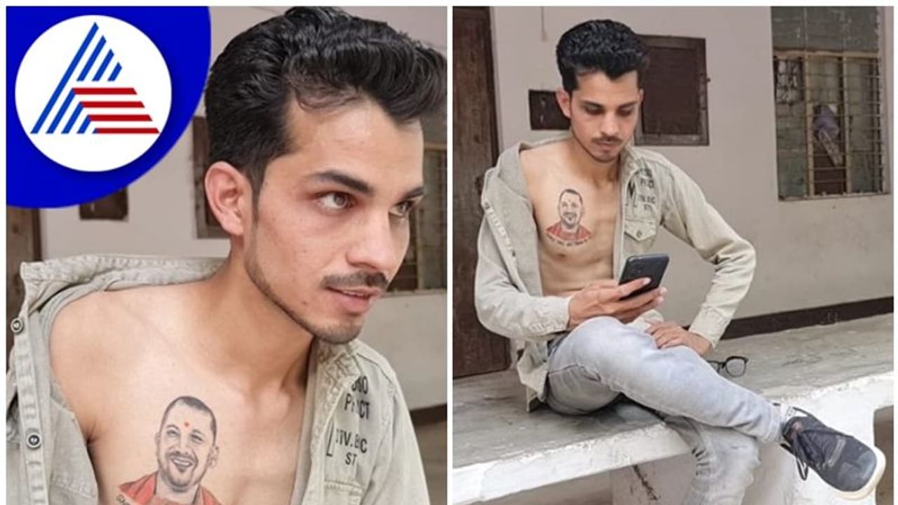 ಮುಸ್ಲಿಂ ಹುಡುಗನ ಎದೆಯ ಮೇಲೆ ಯೋಗಿ ಆದಿತ್ಯನಾಥ್ ಟ್ಯಾಟೂ!