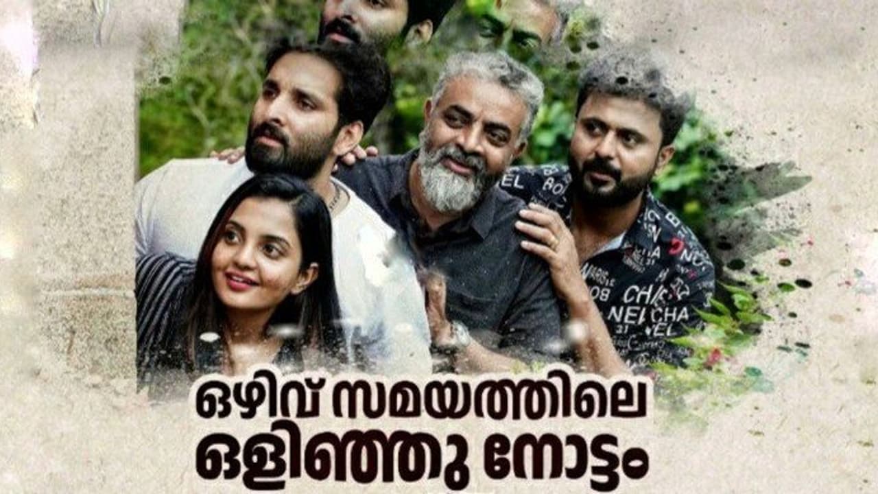 കളിചിരികളുമായി 'കുടുംബവിളക്ക്' താരങ്ങൾ കളിചിരികളുമായി 'കുടുംബവിളക്ക്' താരങ്ങൾ