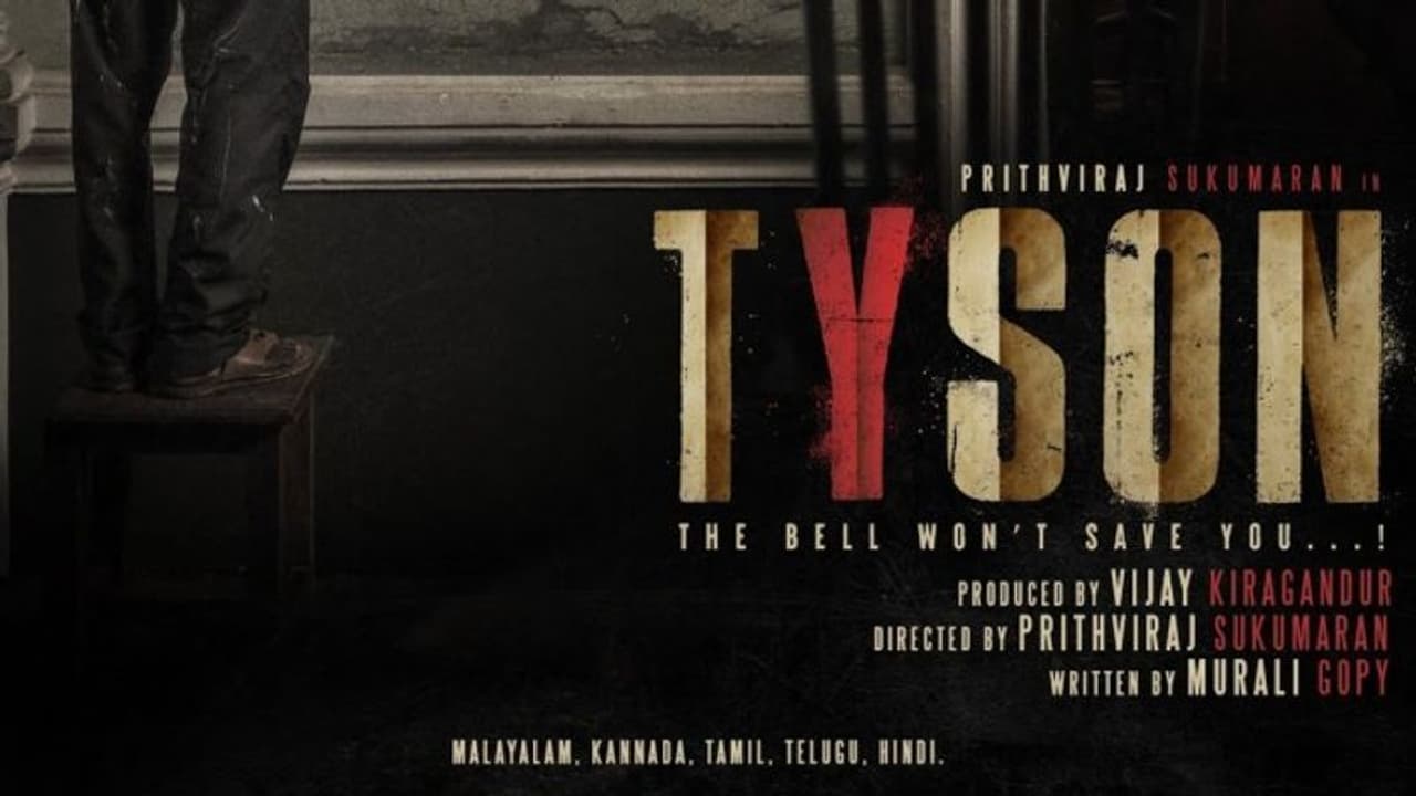 KGF:'కేజీఎఫ్' నిర్మాత కొత్త చిత్రం 'టైసన్'