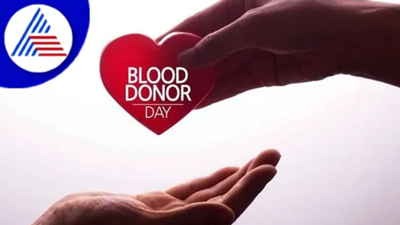 World Blood Donor Day 2022: ಭಾರತದಲ್ಲಿ ರಕ್ತದ ಕೊರತೆಯಿಂದ ಹೆಚ್ಚುತ್ತಿದೆ ಸಾವಿನ ಪ್ರಮಾಣ