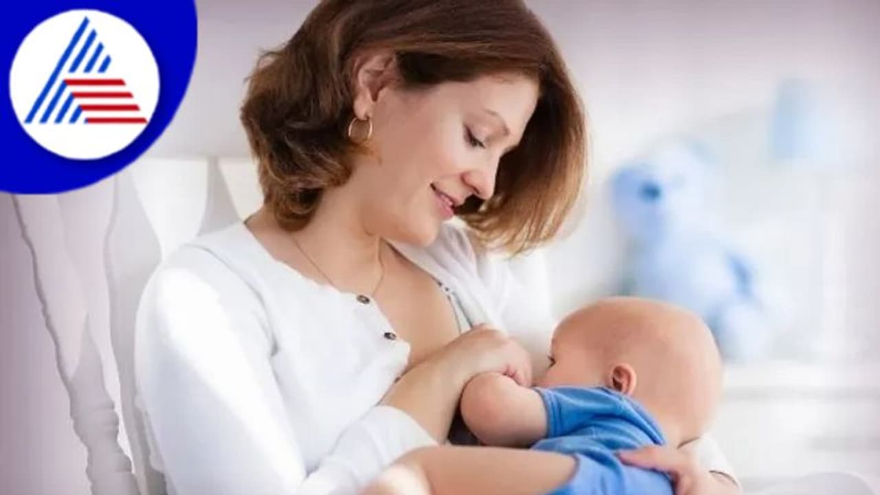 ಮಕ್ಕಳಿಗೆ ಆರು ತಿಂಗಳ ವರೆಗೆ ಹಾಲುಣಿಸಲೇಬೇಕು ಅನ್ನೋದು ಯಾಕೆ ? ಮಕ್ಕಳಿಗೆ ಆರು ತಿಂಗಳ ವರೆಗೆ ಹಾಲುಣಿಸಲೇಬೇಕು ಅನ್ನೋದು ಯಾಕೆ ?